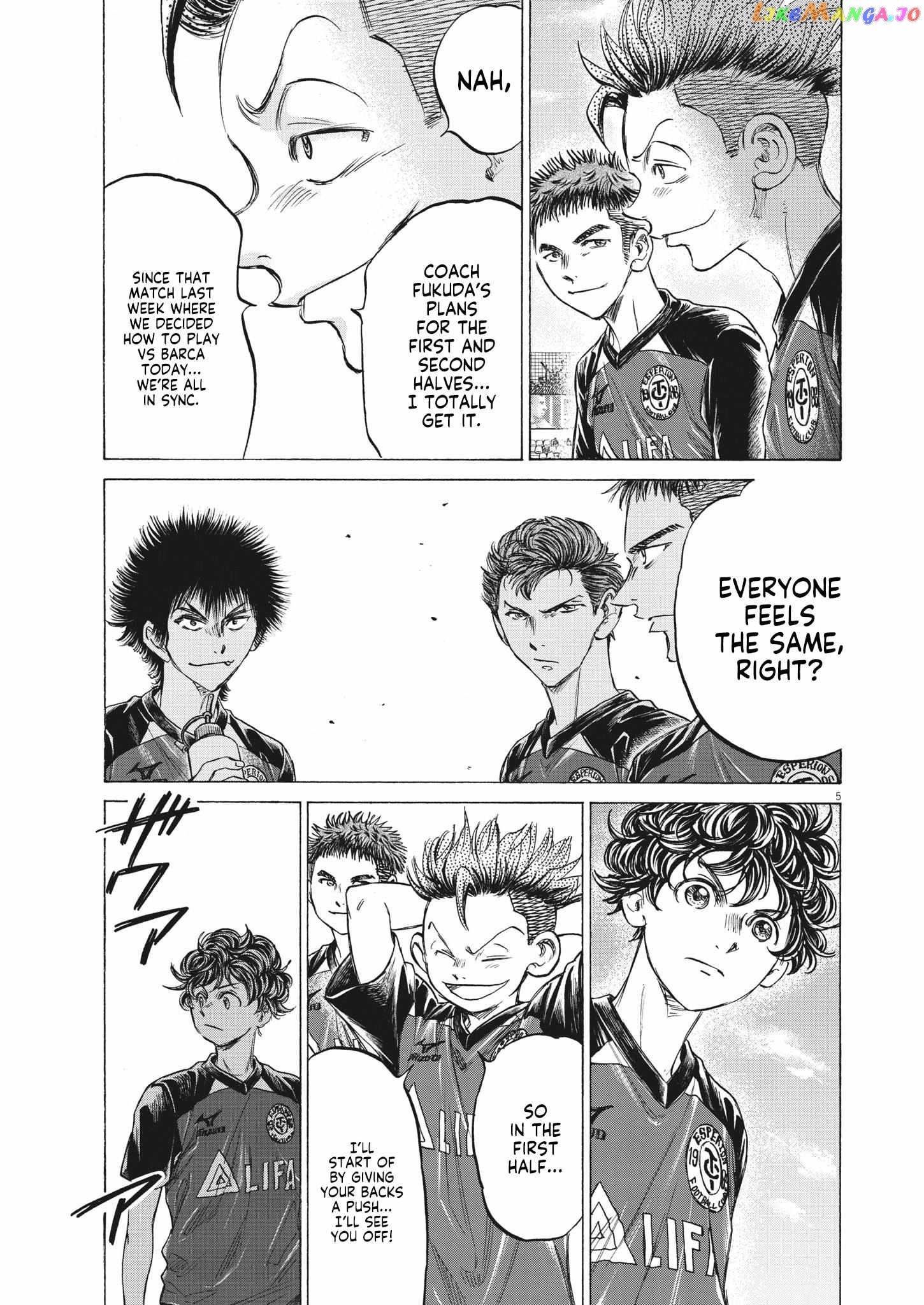 Ao Ashi, Chapter 347 image 06